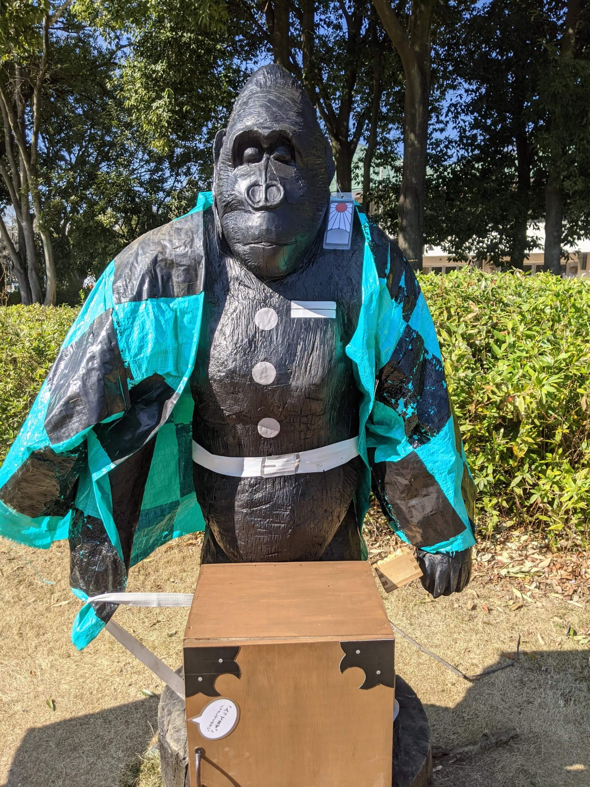 ゴリラが流行に乗ってもいいじゃない | 株式会社Moex